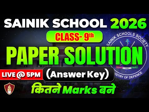 Sainik School Paper Solution | Class 9 | AISSEE 2026 Anwer Key | Solved Paper | Sainik Exam Coaching