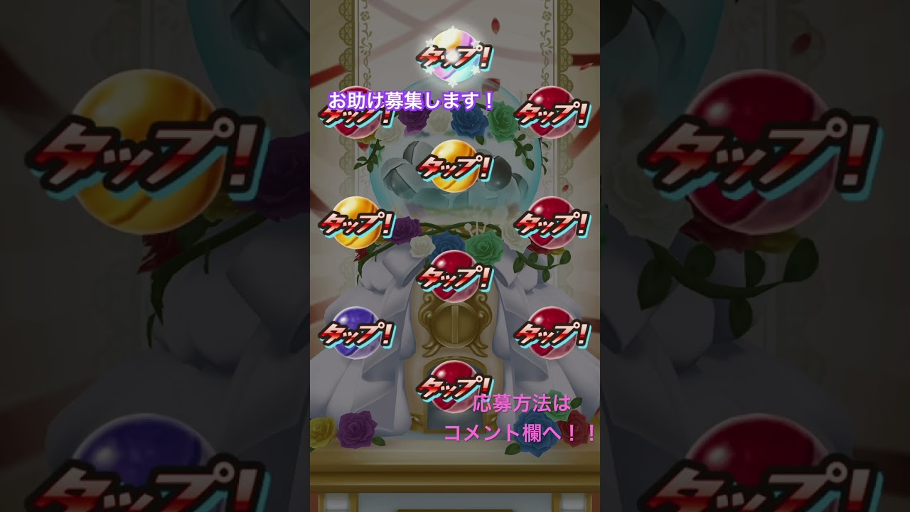 【ぷにぷに】またまたお助け募集します！ 気軽にご参加ください！ #ぷにぷに #ぷにぷに五等分の花嫁コラボ #ぷにぷにおはじきお助け #ぷにぷに神引き #shorts