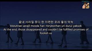 BTOB(비투비) 제발 Please/Climax [HAN/ROM/ENG]