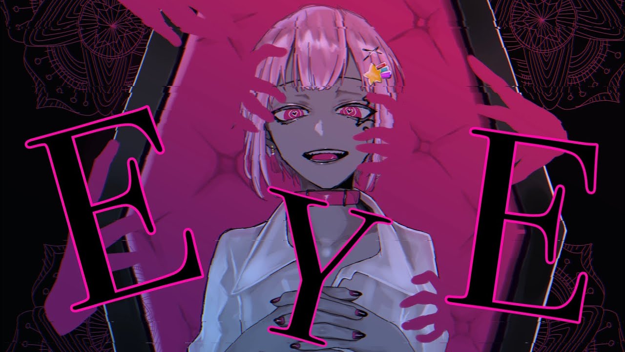 EYE / きゅー【歌ってみた】