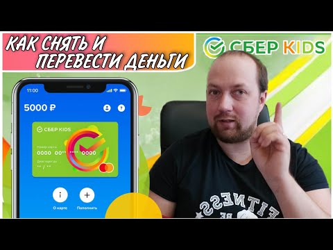 как положить деньги в игру через карту как положить деньги в игру через карту