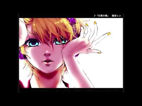 右肩の蝶 だいきりが歌ってみたとよ