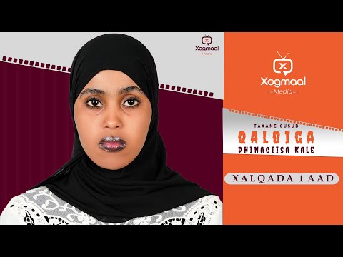 DIE ANDERE SEITE DES HERZENS TEIL 1