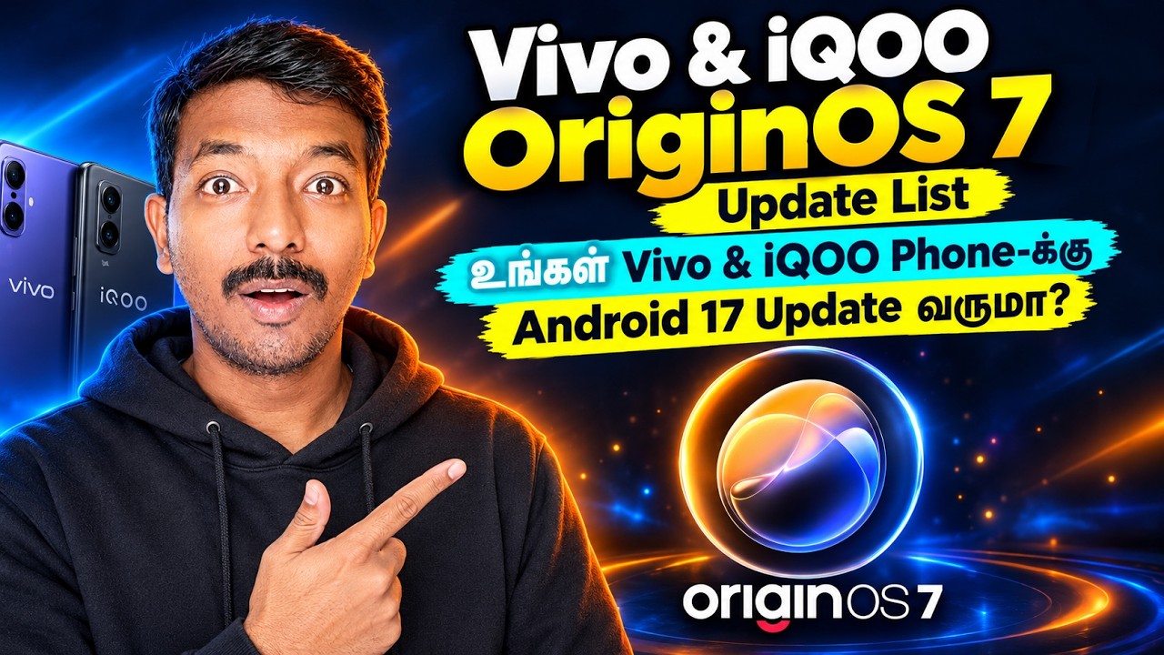 🔥 OriginOS 7 Update List 2026 📱 உங்கள் Vivo & iQOO Phone-க்கு Update கிடைக்குமா? 😱