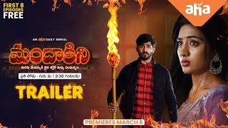 Mandakini Trailer | First 8 Episodes free | Daily serials | Streaming from March 6| ahavideoIN