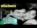Ondu Dina Ellindalo Nee Bande Best Claasic Kannada Old Song Dr Rajkumar Bharati Hits