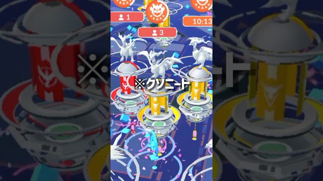 【神引き】レシラムレイドで最強個体降臨した