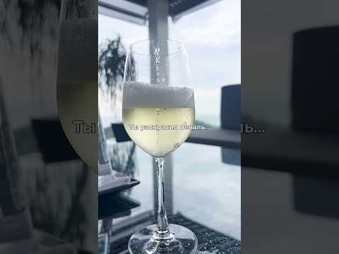 Katia Zorina - Вечный январь ✨ #travel #vacation #beach #music