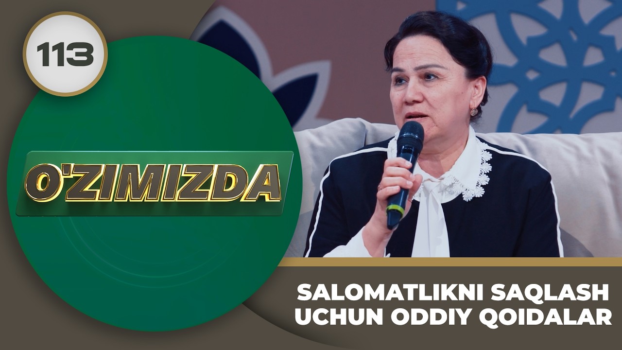 O'zimizda tok shou 113-son: SALOMATLIKNI SAQLASH UCHUN ODDIY QOIDALAR