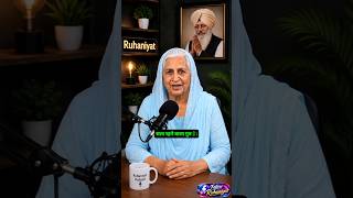 Download lagu Babaji, is the Guru greater, or the Shabad?🤔🙏Radha Soami Satsang #babaji #radhasoami #shorts mp3