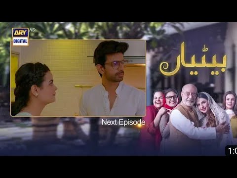 Betiyaan Episode 61||Teaser||ARY Digital Drama||Betiyaan 61||@falak_tv_hd