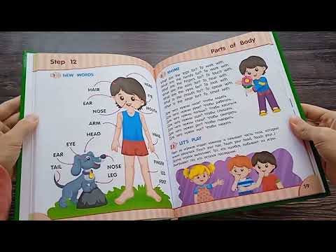 Миниатюра изображения товара Учебное пособие Эксмо Английский язык для малышей (Жукова О.)