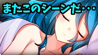 もしも先生がサイコパスだったら･･･？ サイコロサイコ 実況 08