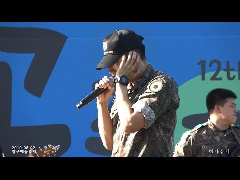 190802 양구배꼽축제 rehearsal JUN. K :: BETTER MAN + THINK ABOUT YOU