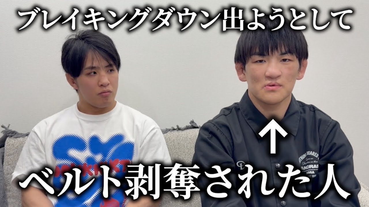 結局ブレイキングダウンと濱田選手、どっちが悪いん？