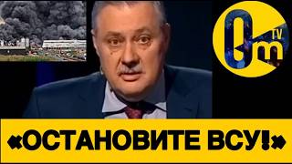 «У НАС НИ КИЕВА, НИ WILDBERRIES!