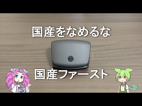 summonji_イヤホンレビュー