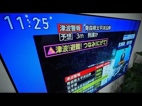 Un terratrèmol de magnitud 7,6 sacseja la costa nord del Japó i activa l'alerta de tsunami