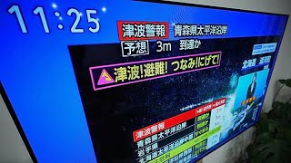 Un terremoto de magnitud 7,6 sacude la costa norte de Japón y activa la alerta de tsunami
