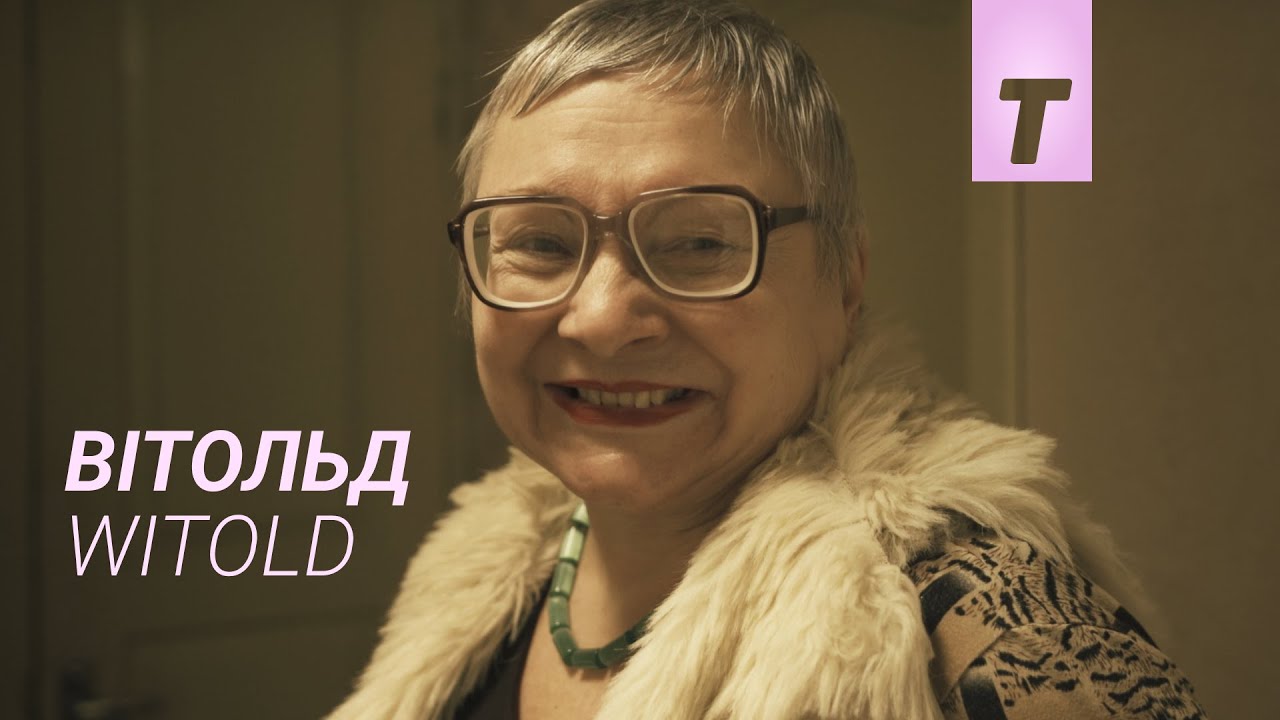 Вітольд / Witold