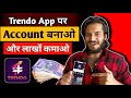 Trendo App Par Account Banao Or लाखों रुपये कमाओ Gott Technical 2024