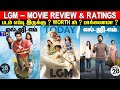 LGM - Movie Review & Ratings | Padam Worth ah ?