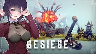 【BESIEGE】なんか飛ぶ戦車…❓を作るらしい