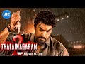 Thalainagaram 2 Movie Scenes | Is he back? | Sundar C | Pallak