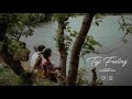 Tuji Feeling | तुझी फिलींग | Official Music Video | Shubhangii Kedar | Ravindra Khomne