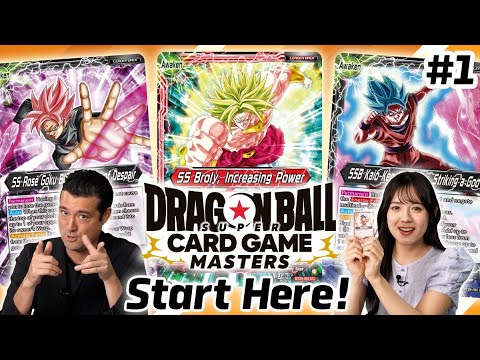 DBSCG MASTERS NEXT #1