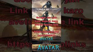 Download lagu avatar 2 kaise download kare #subscribe #movies  #youtube mp3