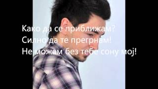 Jane Dunimagloski - Leten son ( Tekst )