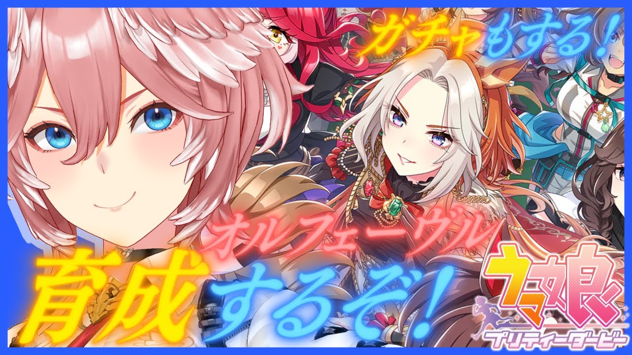 YouTubeサムネイル