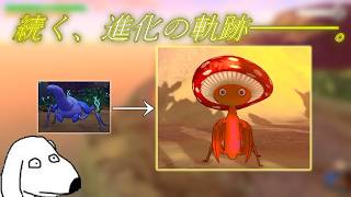 【ゆっくり実況】生物の更なる進化を追体験しよう！（犬）【Strange Seed】＃2