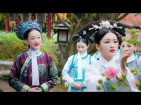 香見轉身後的一個舉動，瞬間轟動整個後宮，只有如懿配得上這份待遇！