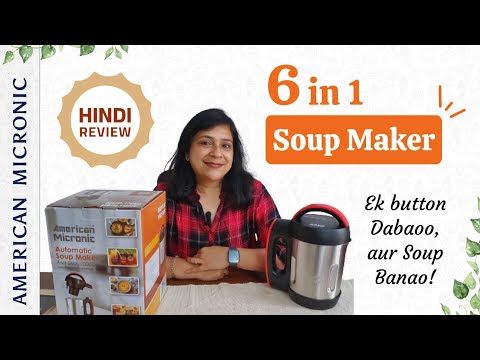 American Micronic Soup Maker review | Soup / Jam recipes | #SoupMakerRecipes | soop maker