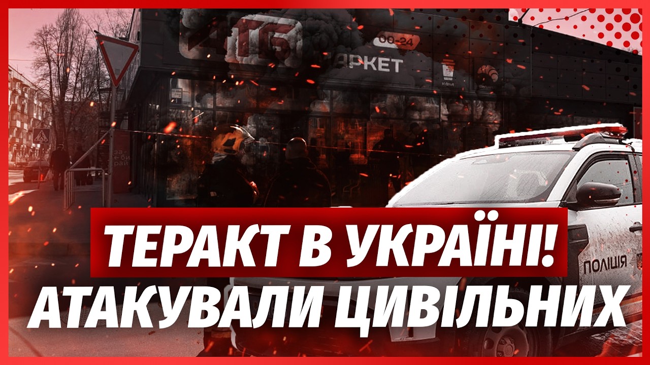 💣Екстрено! ШАЛЕНИЙ ВИБУХ В ЧЕРНІГОВІ. Бомба розірвала будівлю з ЦИВІЛЬНИМИ.