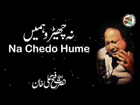 Na Chedo Hume Hum Sataye Hue Hain |Qawali Nusrat Fateh Ali Khan complete full Qawali