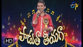 Ranga Ranga Rangasthalaana Song | Munidileesh Performance | Padutha Theeyaga |17th June 2018