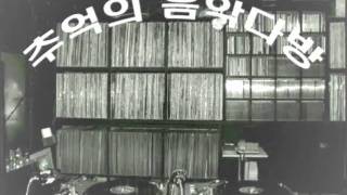 추억의 음악다방 Dove Quando Parte II - PFM