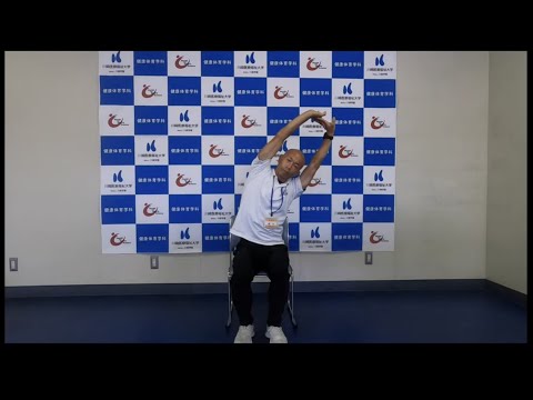 子ども医療福祉学科 かわさきエクササイズ☆体側のストレッチング