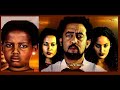 ሔራን ሙሉ ፊልም Heran full Ethiopian film 2022