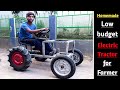 Homemade Low Budget Electric Tractor For Agriculture Part 1 CreativeScienceOfficial