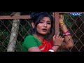 Bandhur Karane - Rahima Begam Kalita - Chengra Bandhu - Assamese Gowalpariya Hit Song - 2018