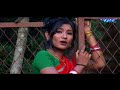 Bandhur Karane Rahima Begam Kalita Chengra Bandhu Assamese Gowalpariya Hit Song 2018