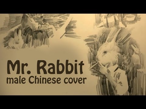 【Yukishiro】 兔子先生 Mr. Rabbit / 歌ってみた (cover)
