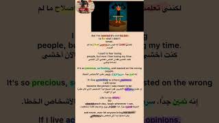 تعلم اللغة الانجليزية من الصفر #english #explore #الانجليزية