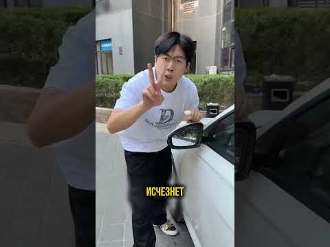 4 секрета мыла в автомобиле