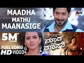 Madha Matthu Manasi HD Video Song Prajwal Devaraj Shruthi Hariharan Mano Murthy Anushree
