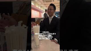 #tiktok #白雪恋 「 ボスの視察 」【TaroTV10272】